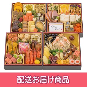 【配送】 47 京都祇園 料亭 和山 和風おせち 四段重「鳳福」